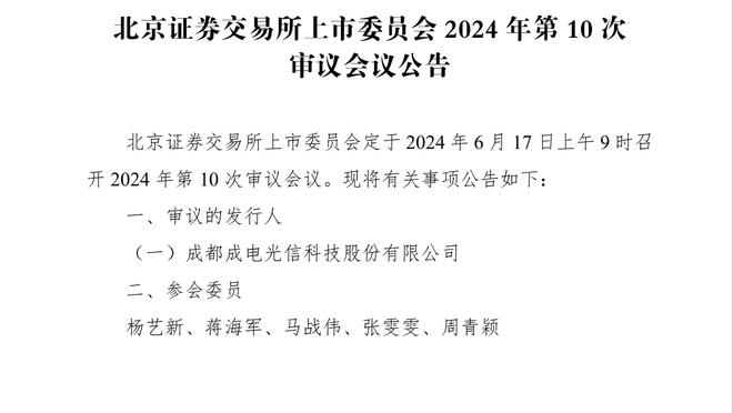 马塞洛社媒：为球队感到骄傲，感谢球迷支持我们到最后